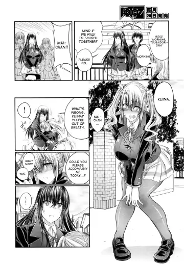 [Tenzen Miyabi] Watashi to Inu to Kanojo to Fhentai.net - Page 12