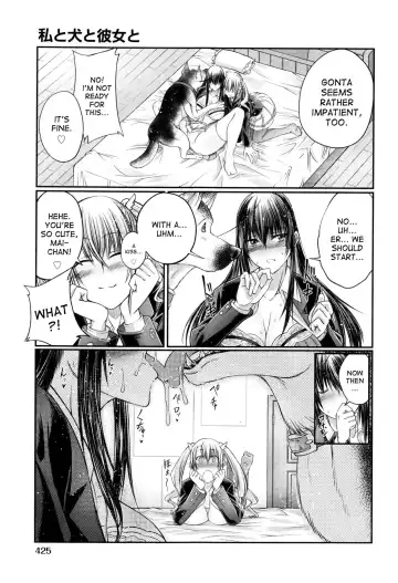 [Tenzen Miyabi] Watashi to Inu to Kanojo to Fhentai.net - Page 21