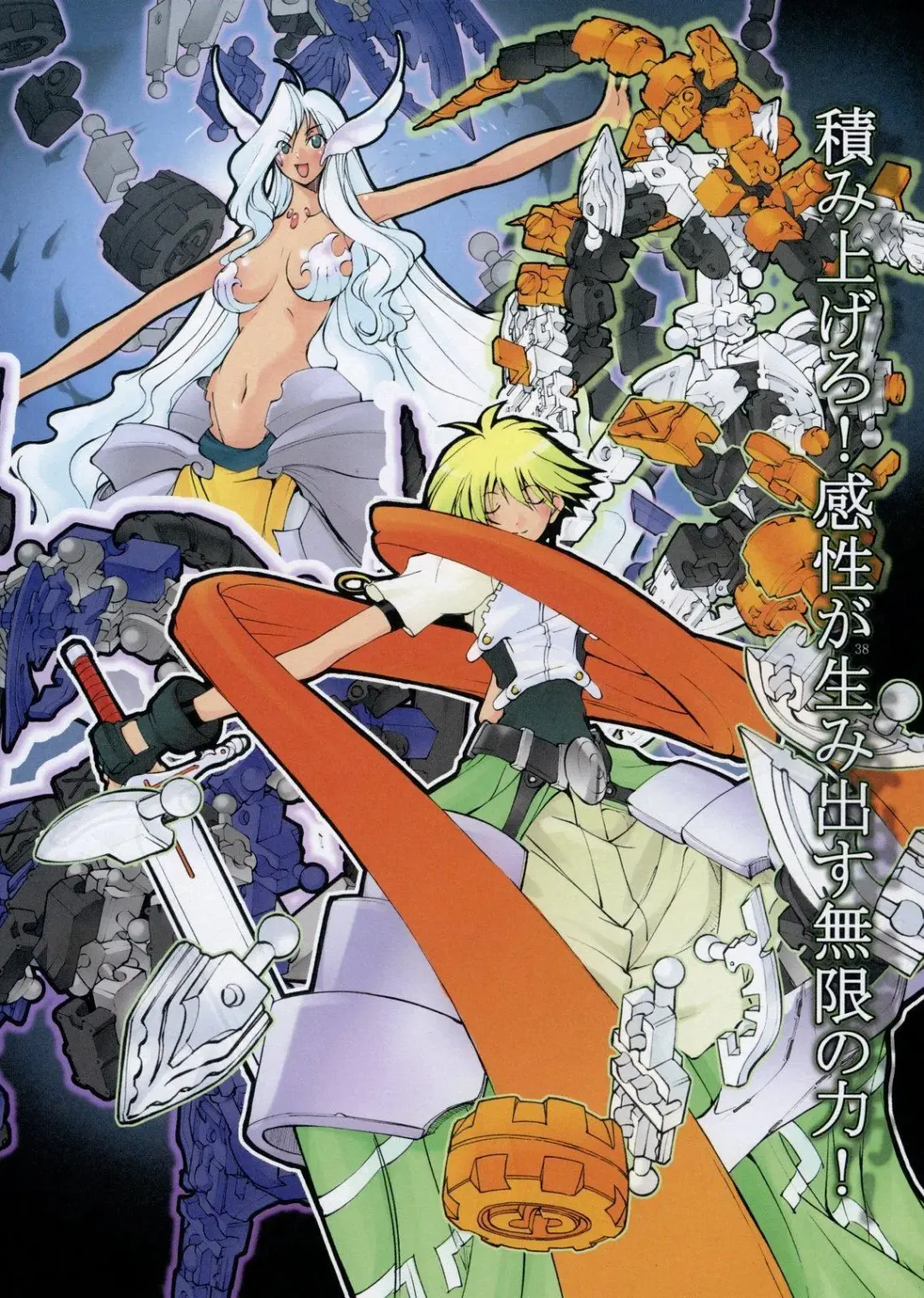 [Mikoshiro Honnin] St. Margareta Gakuen COLORFUL! Fhentai - Page 36