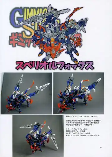 [Mikoshiro Honnin] St. Margareta Gakuen COLORFUL! Fhentai - Page 38