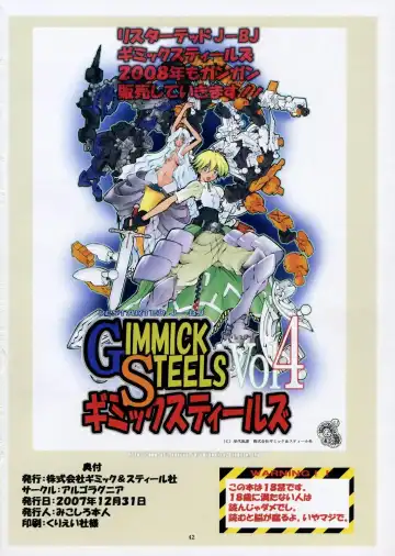 [Mikoshiro Honnin] St. Margareta Gakuen COLORFUL! Fhentai - Page 40