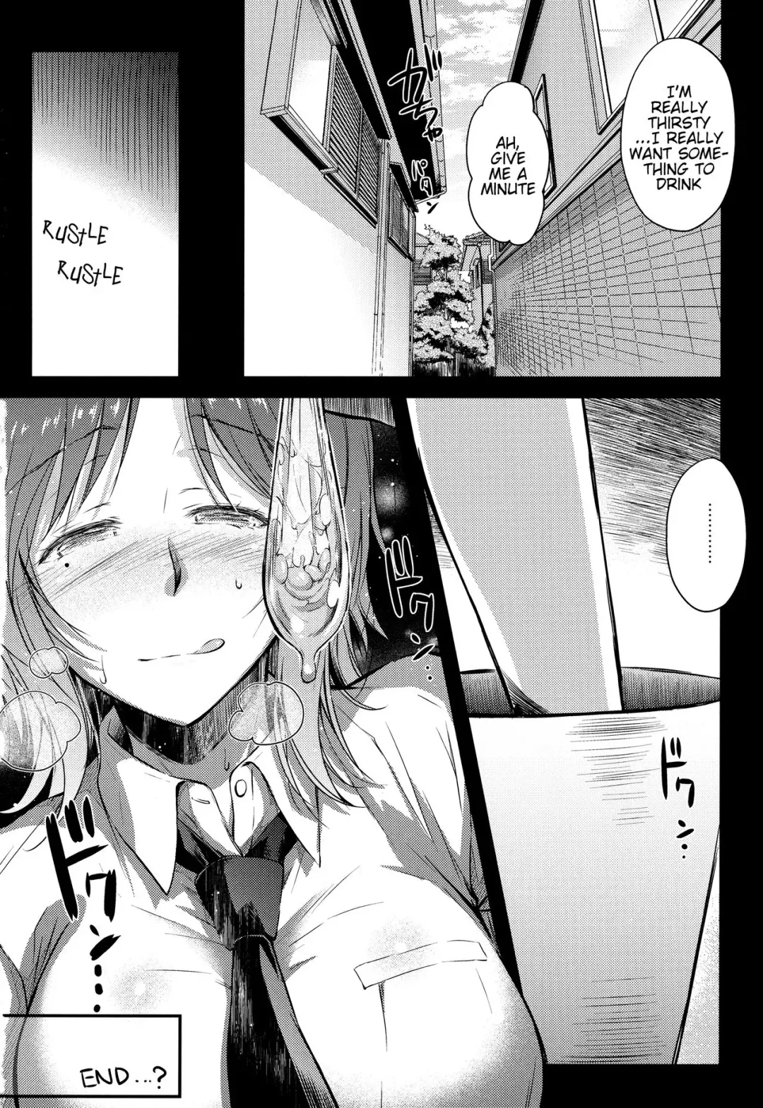 [Ayano Naoto] milky schiller Fhentai - Page 25