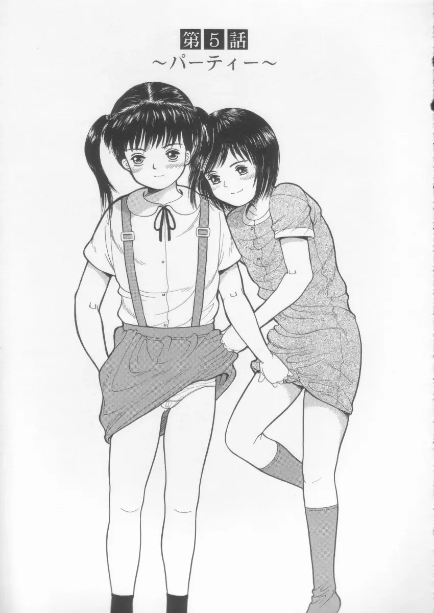 [Ichiichi Yuuna] Simple Line Fhentai - Page 109