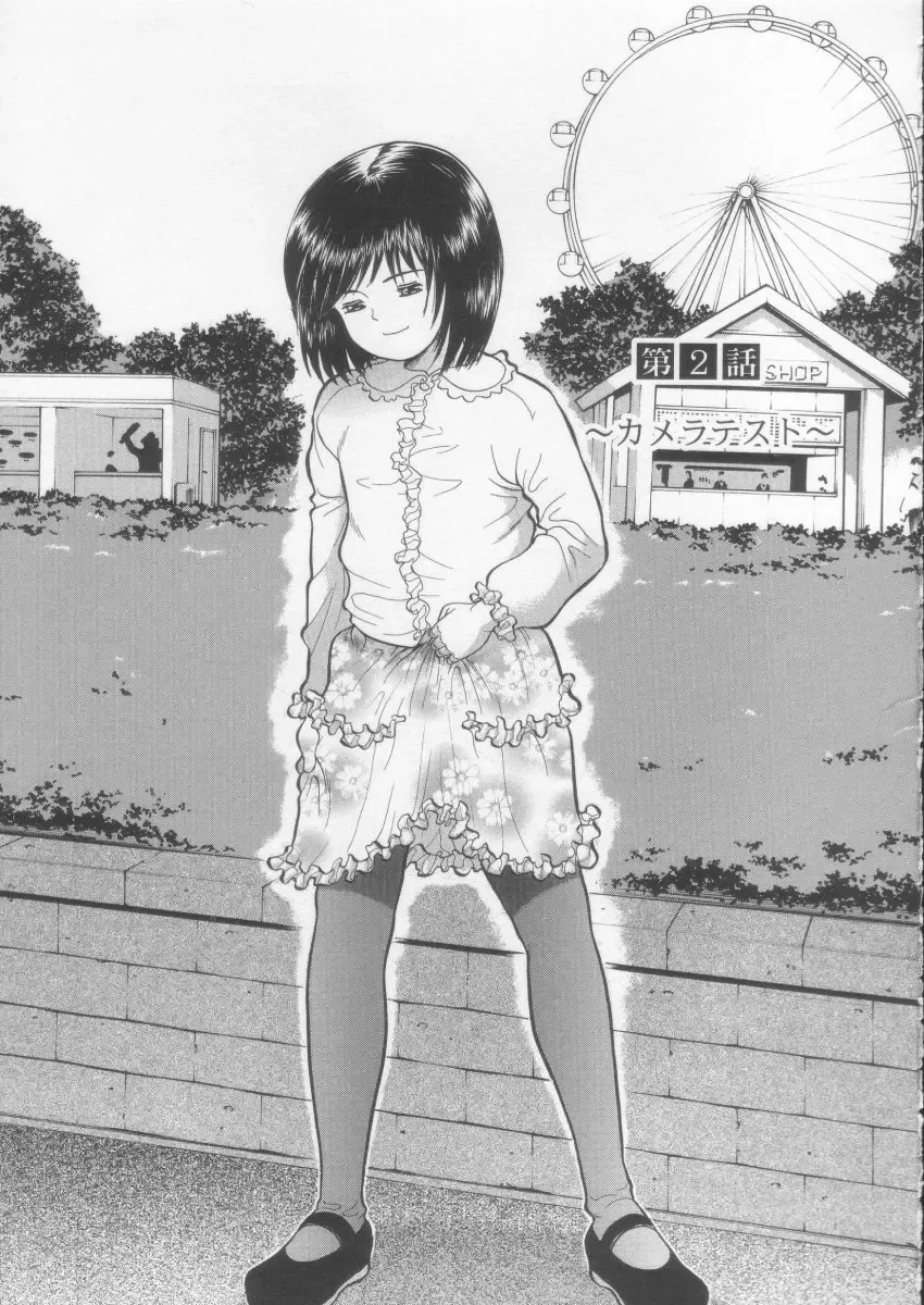 [Ichiichi Yuuna] Simple Line Fhentai - Page 49