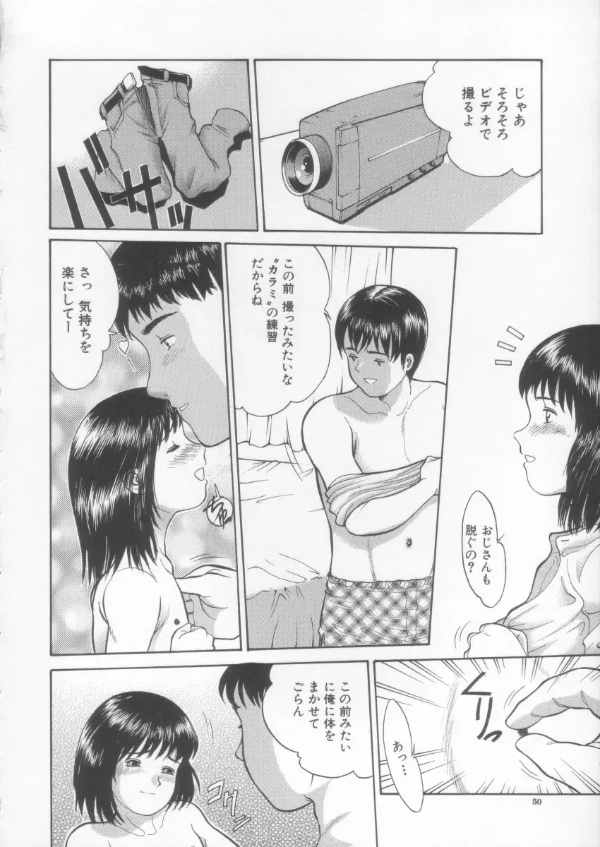 [Ichiichi Yuuna] Simple Line Fhentai - Page 52