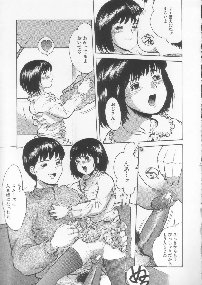 [Ichiichi Yuuna] Simple Line Fhentai - Page 63