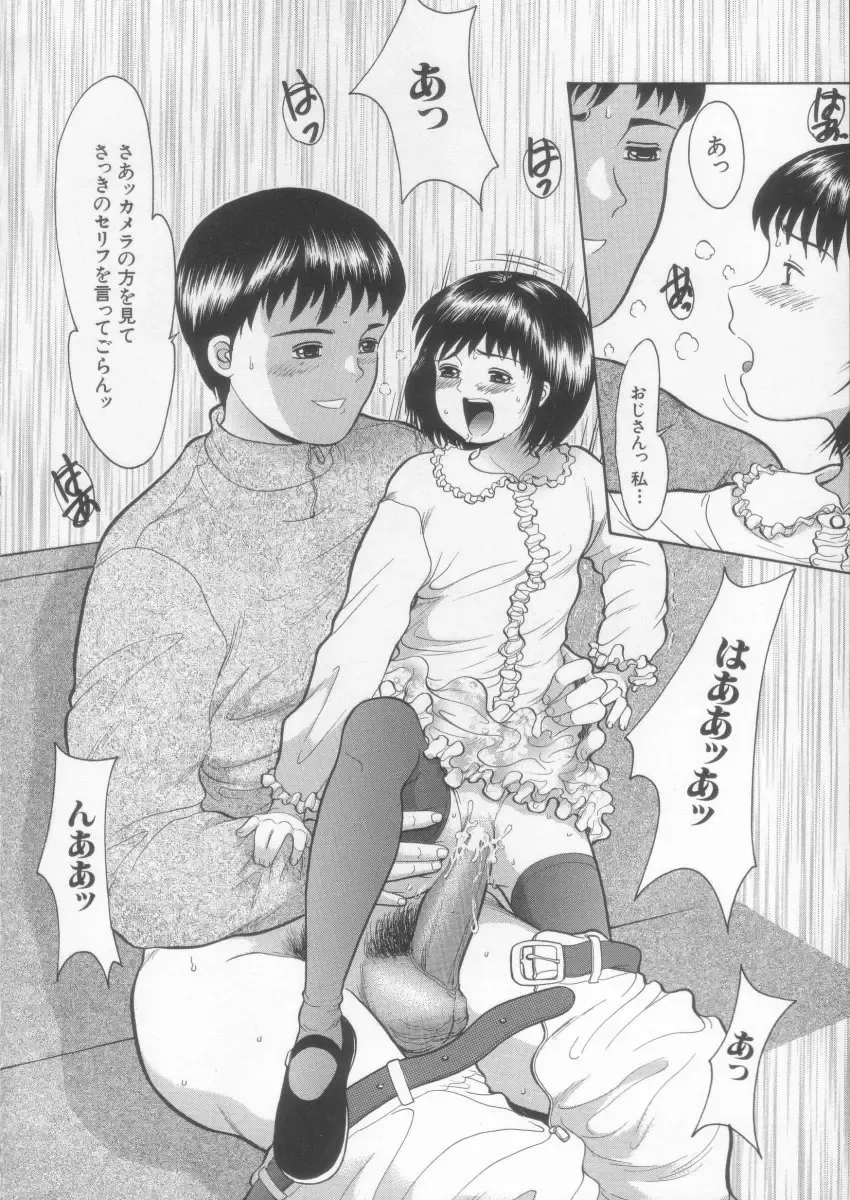 [Ichiichi Yuuna] Simple Line Fhentai - Page 64