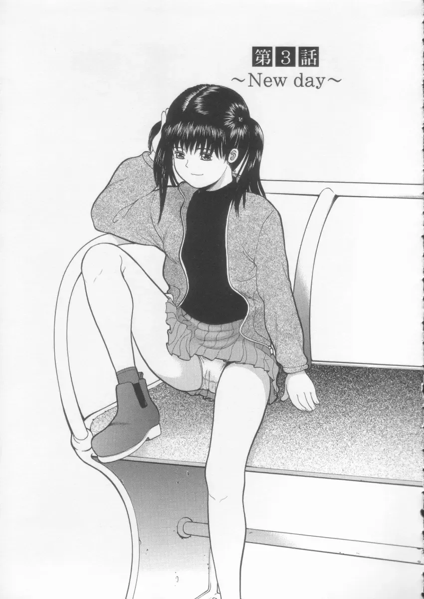 [Ichiichi Yuuna] Simple Line Fhentai - Page 69