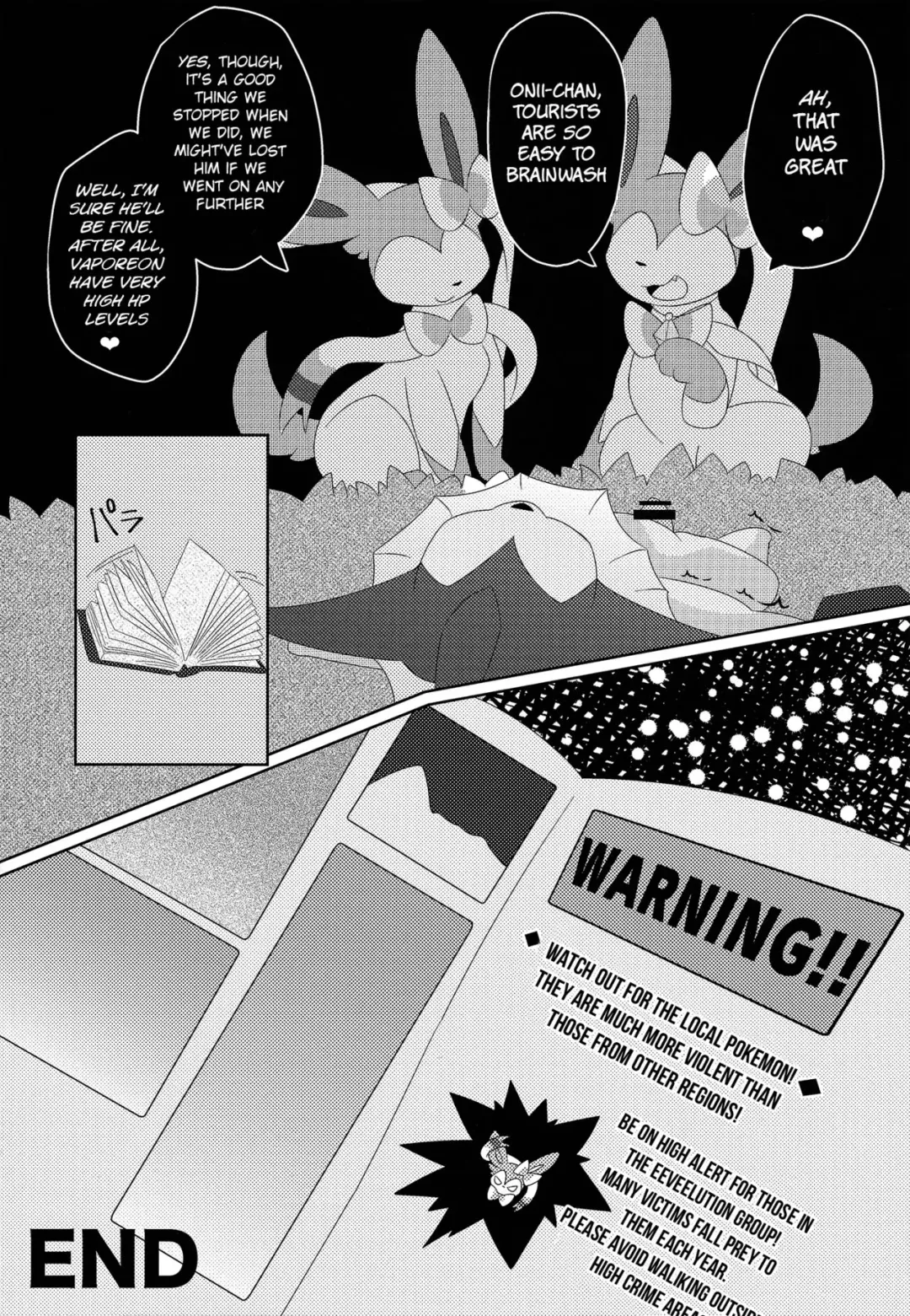 [Itameshi] BrainWash Fhentai.net - Page 28