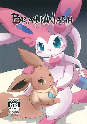 Read [Itameshi] BrainWash - Fhentai.net