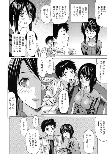 [Saba Satoru] Oboetate no Otome Fhentai - Page 37