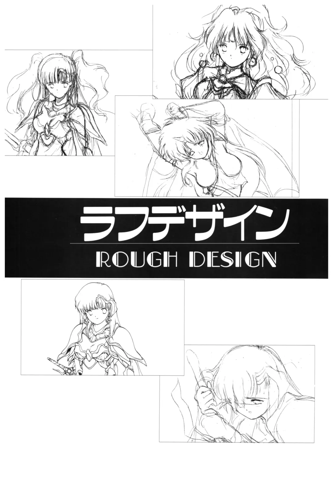 Toushin Toshi 2 Visualworks Fhentai - Page 133