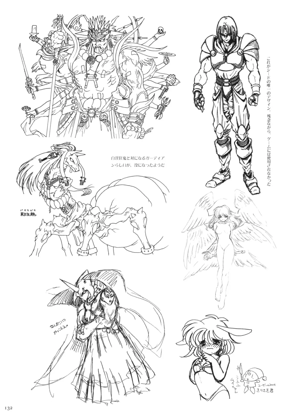 Toushin Toshi 2 Visualworks Fhentai - Page 136