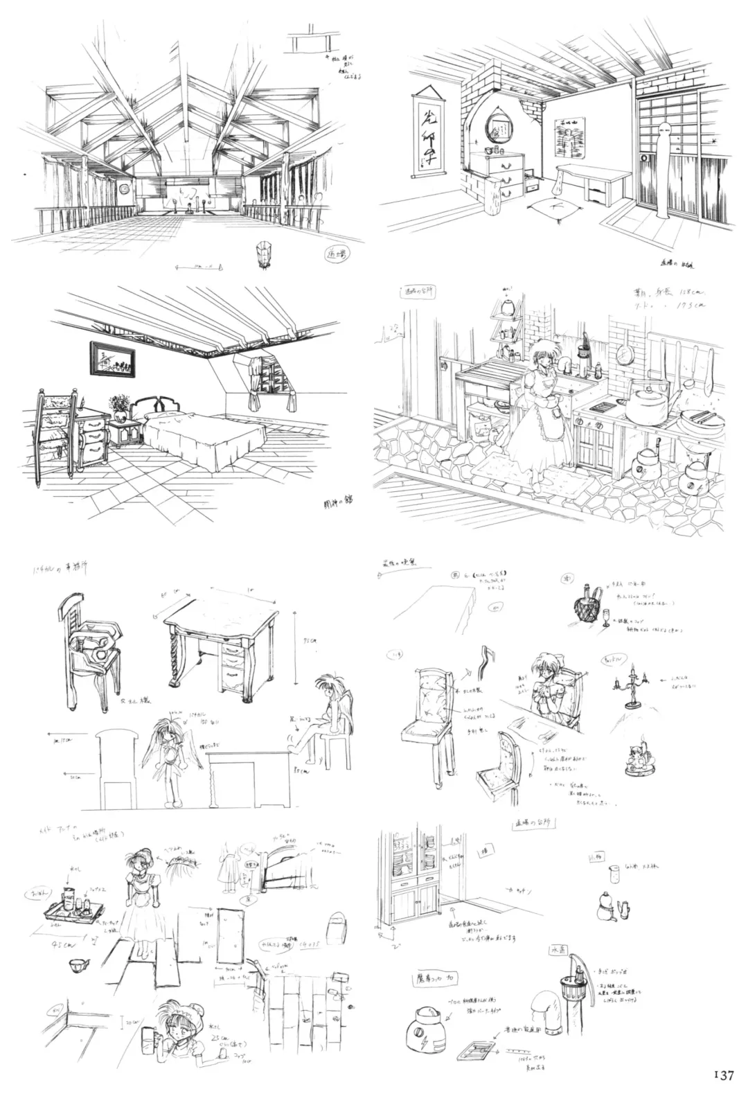 Toushin Toshi 2 Visualworks Fhentai - Page 141