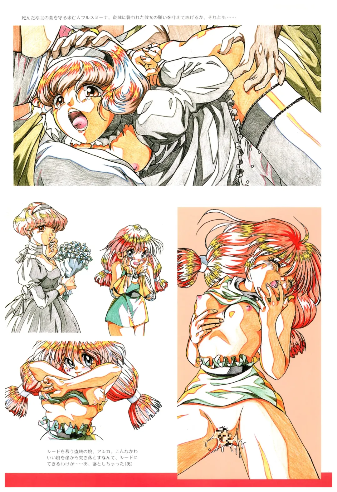 Toushin Toshi 2 Visualworks Fhentai - Page 58