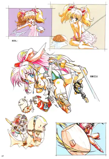 Toushin Toshi 2 Visualworks Fhentai - Page 102