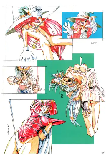 Toushin Toshi 2 Visualworks Fhentai - Page 103