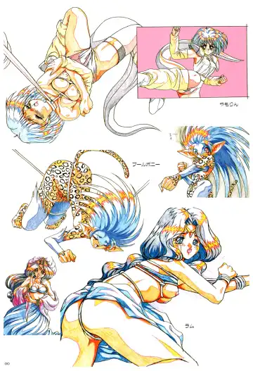 Toushin Toshi 2 Visualworks Fhentai - Page 104