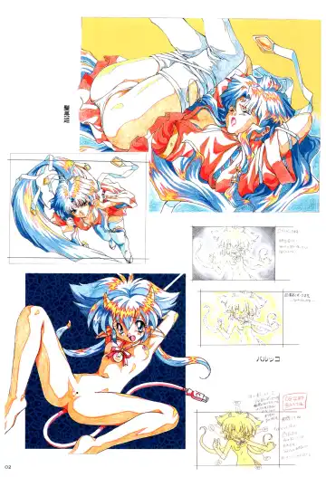 Toushin Toshi 2 Visualworks Fhentai - Page 106