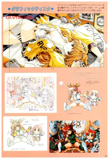 Toushin Toshi 2 Visualworks Fhentai - Page 127