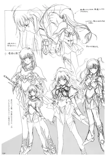 Toushin Toshi 2 Visualworks Fhentai - Page 134