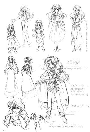 Toushin Toshi 2 Visualworks Fhentai - Page 138