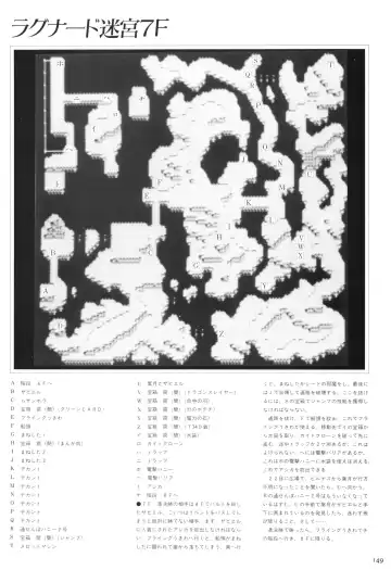 Toushin Toshi 2 Visualworks Fhentai - Page 153