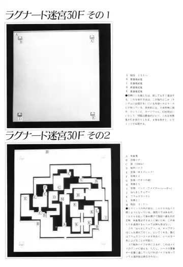 Toushin Toshi 2 Visualworks Fhentai - Page 157