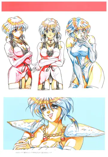 Toushin Toshi 2 Visualworks Fhentai - Page 19