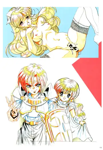 Toushin Toshi 2 Visualworks Fhentai - Page 23