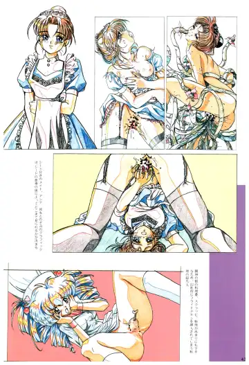 Toushin Toshi 2 Visualworks Fhentai - Page 47