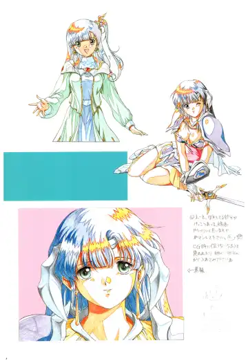 Toushin Toshi 2 Visualworks Fhentai - Page 8