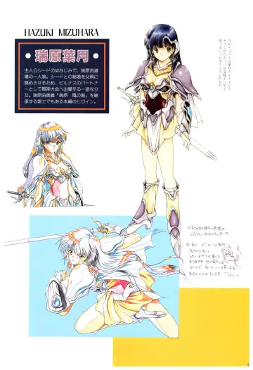 Toushin Toshi 2 Visualworks Fhentai - Page 9