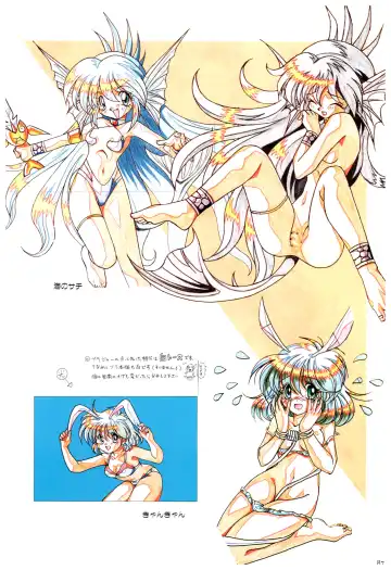 Toushin Toshi 2 Visualworks Fhentai - Page 91