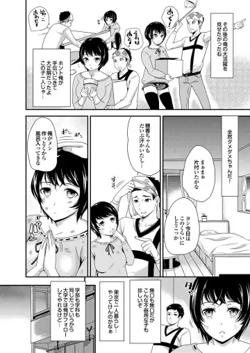 Majime na Kanojo no Zettai Hito ni Ienai (!?) Ecchi na Complex Fhentai.net - Page 10