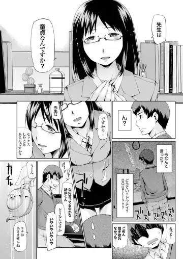 Majime na Kanojo no Zettai Hito ni Ienai (!?) Ecchi na Complex Fhentai.net - Page 117