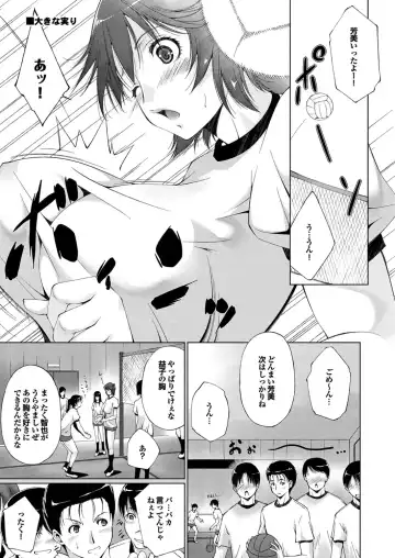 Majime na Kanojo no Zettai Hito ni Ienai (!?) Ecchi na Complex Fhentai.net - Page 61