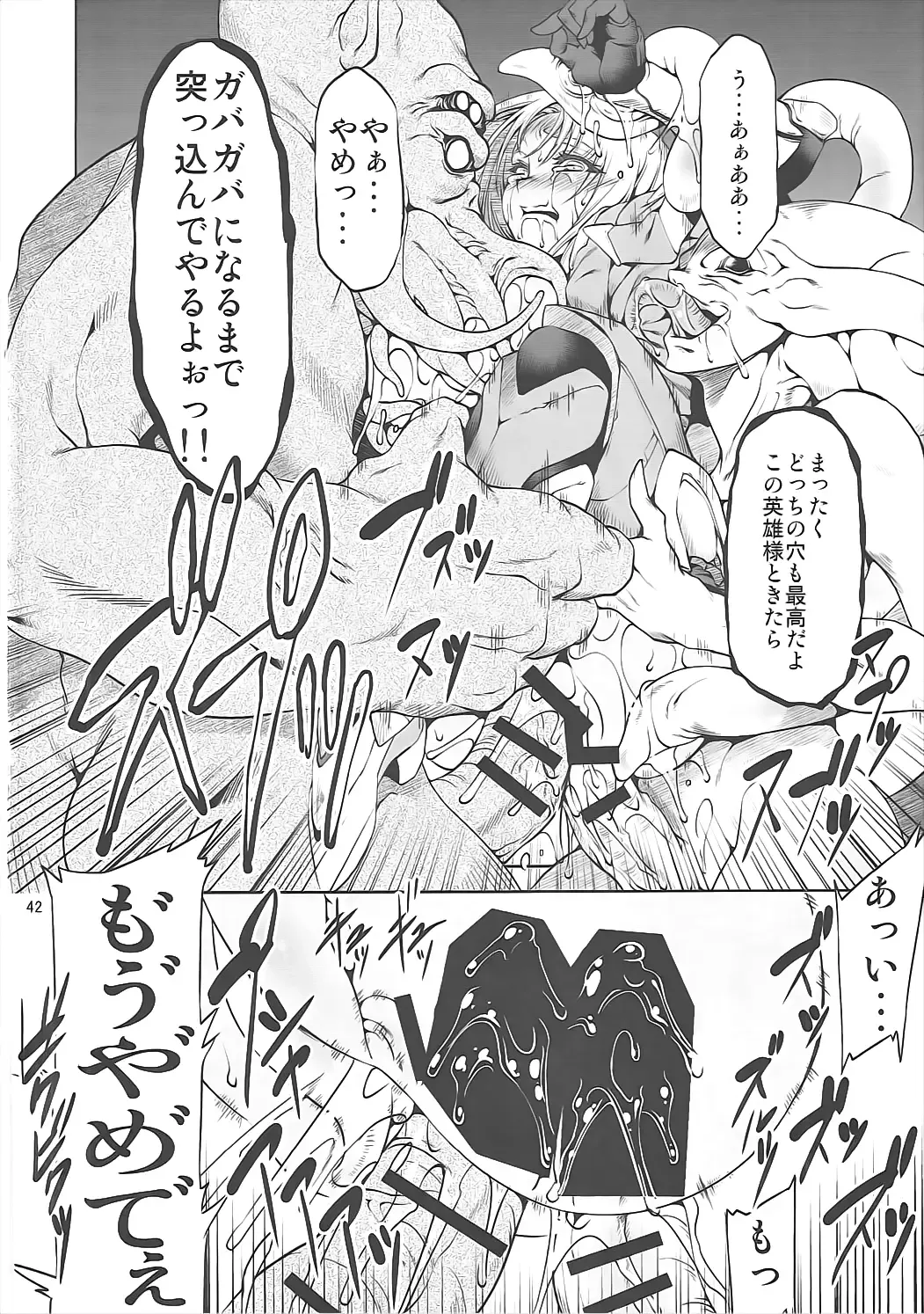 [Miharu] FD Vol. 5 Fhentai - Page 41