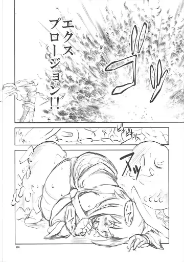 [Miharu] FD Vol. 5 Fhentai - Page 63