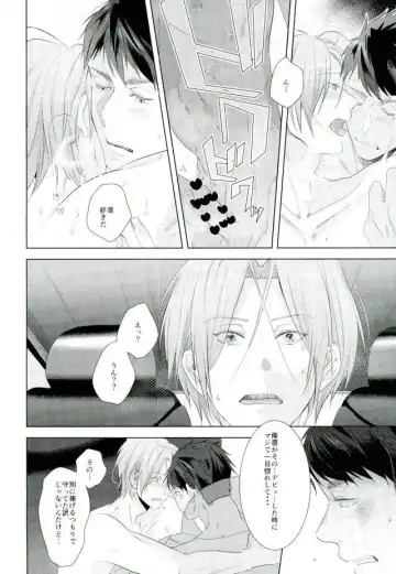 [Seina Anji] Matsuoka Rin no Dohatsuten Doutei Kari Fhentai - Page 20