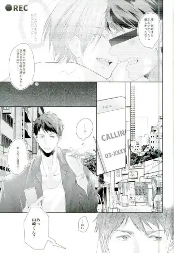 [Seina Anji] Matsuoka Rin no Dohatsuten Doutei Kari Fhentai - Page 23