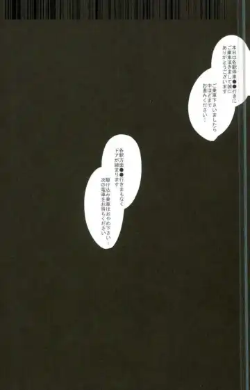 [Seina Anji] Matsuoka Rin no Dohatsuten Doutei Kari Fhentai - Page 27