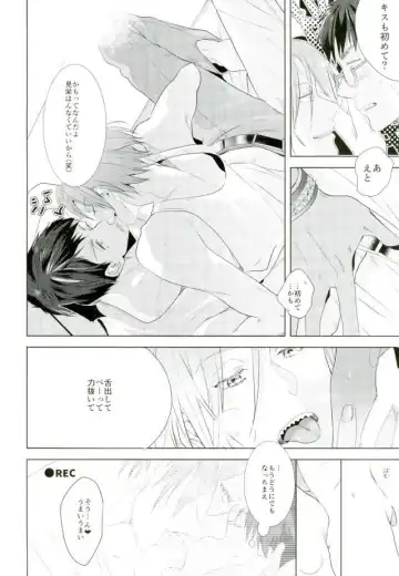 [Seina Anji] Matsuoka Rin no Dohatsuten Doutei Kari Fhentai - Page 6