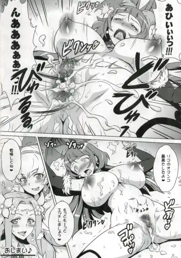 [Joy Ride] Yorokobi no Kuni Vol. 28 Futari no Seiki Futanari Mahou Fhentai.net - Page 17