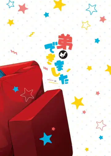 [Pocchi] Otouto ga Dekimashita Fhentai - Page 32