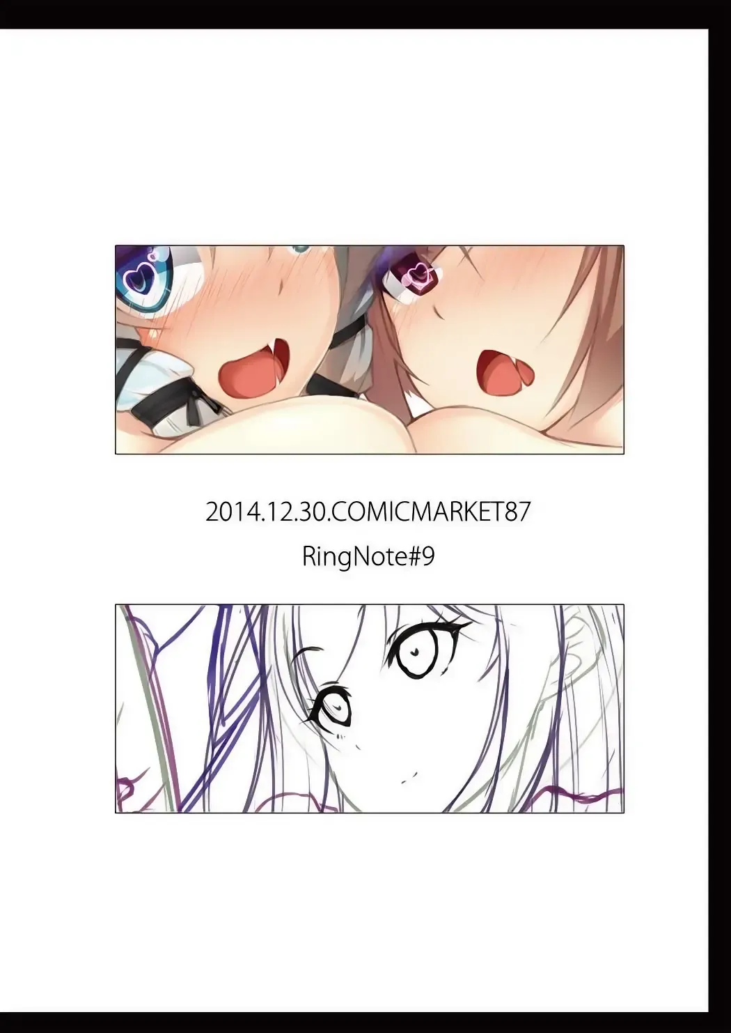 [Zyougen] RING NOTE #9 Fhentai - Page 14