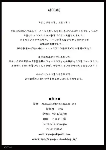 [Zyougen] RING NOTE #9 Fhentai - Page 13