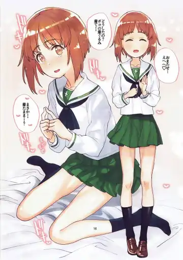 [Subachi] GirlPan no Ecchi na Hon Fhentai - Page 14