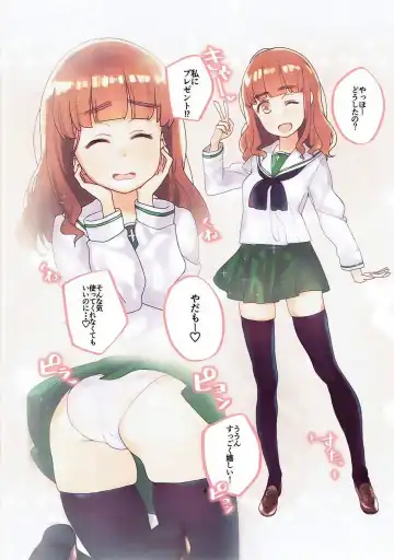 [Subachi] GirlPan no Ecchi na Hon Fhentai - Page 3