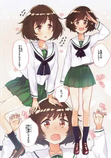 [Subachi] GirlPan no Ecchi na Hon Fhentai - Page 9